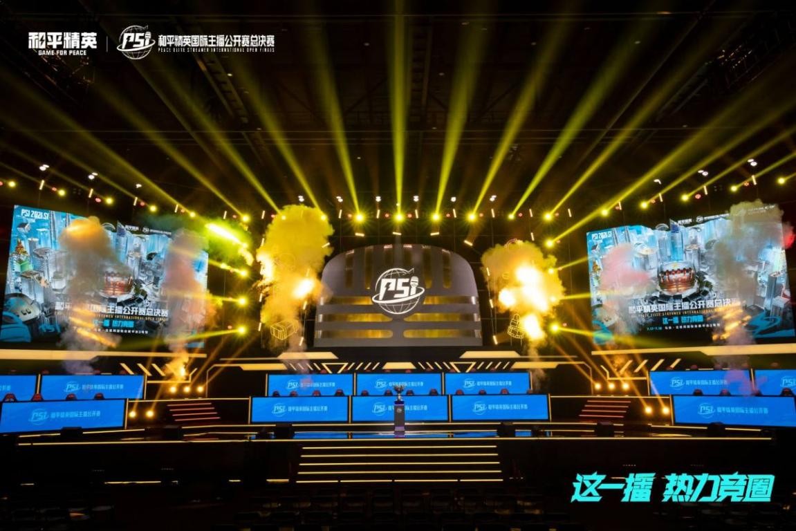 之路增添一 之路增添一