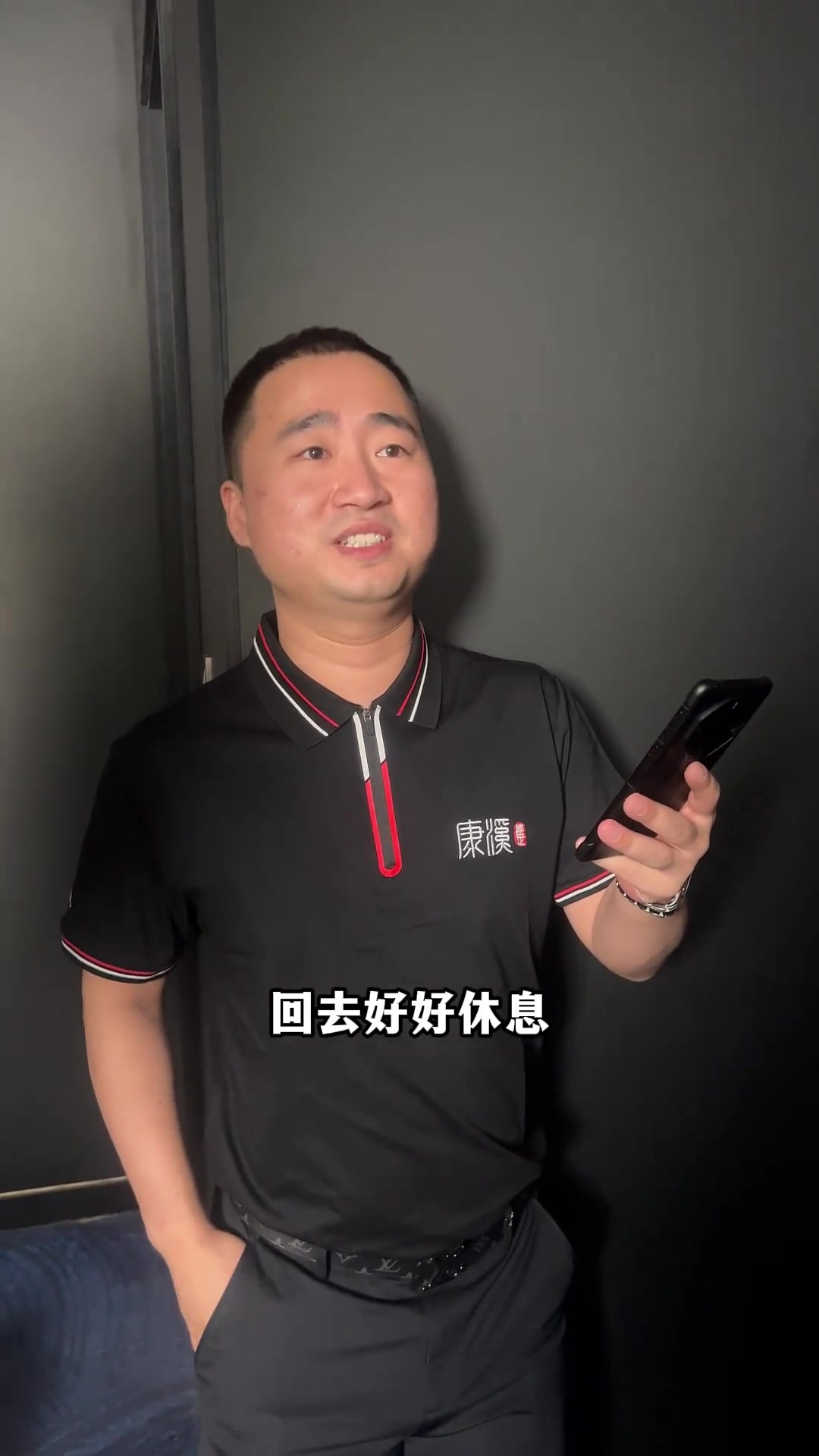 德罗赞利用 德罗赞利用