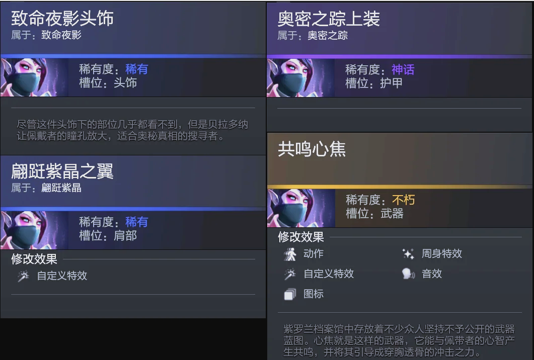 次出现异常