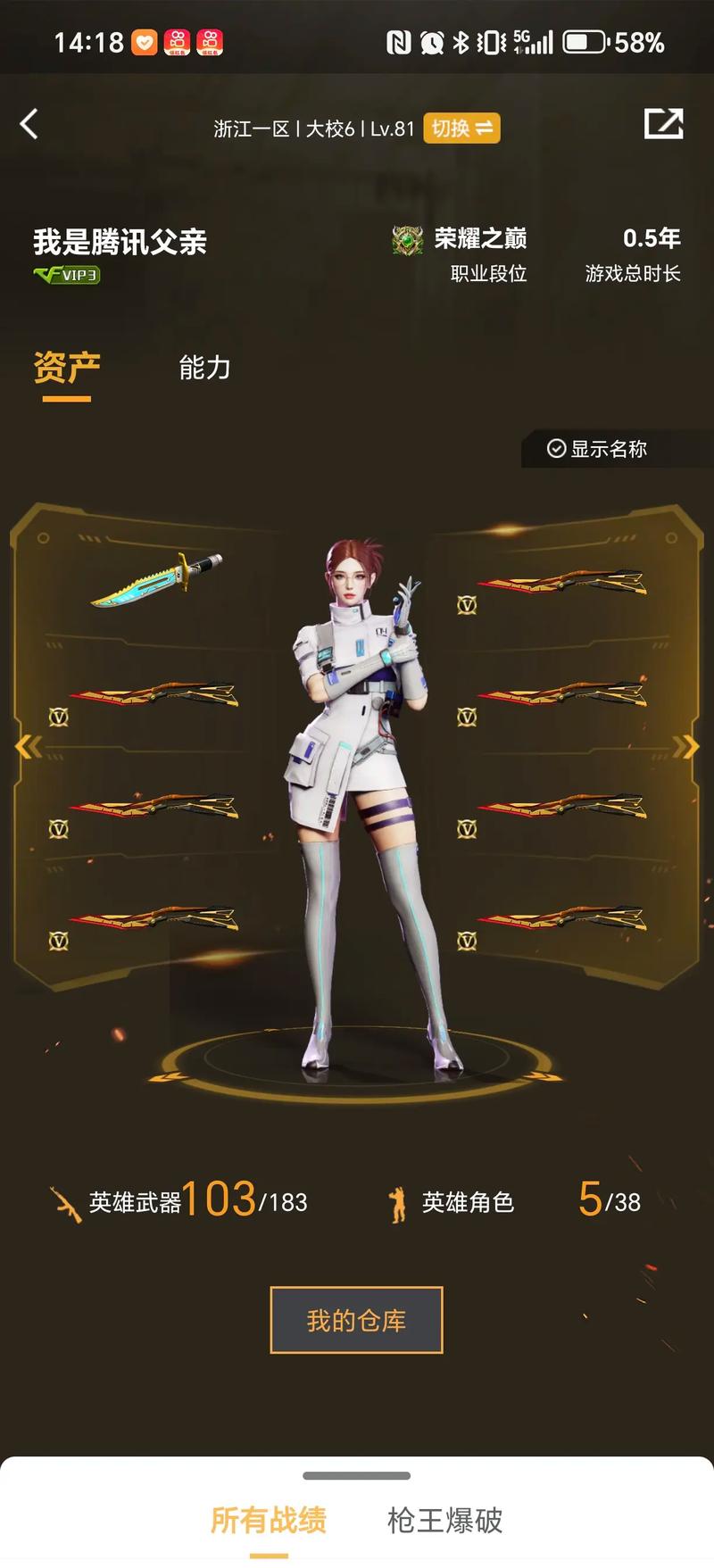 而言